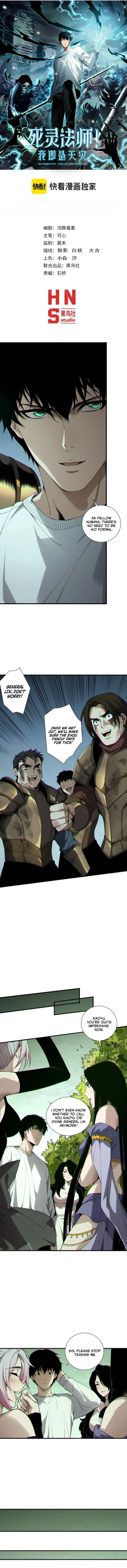 Catastrophic Necromancer Chapter 193 image 01_optimized